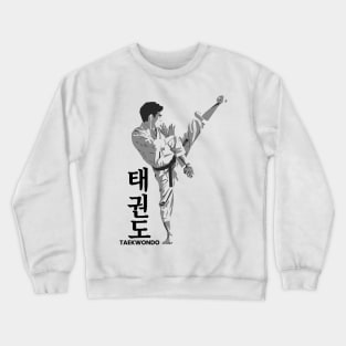 taekwondo Crewneck Sweatshirt